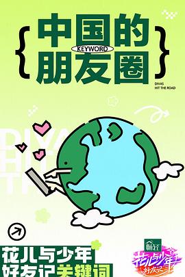 国内大量偷窥精品视频-国精产品一区一区三区-最新中文无码字字幕在线