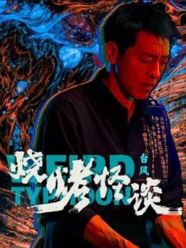 成人国产精品免费视频-伊人久久大香线蕉亚洲五月天-尤物av无码色av无码