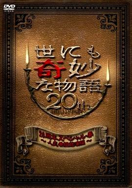 成人国产精品免费视频-伊人久久大香线蕉亚洲五月天-尤物av无码色av无码