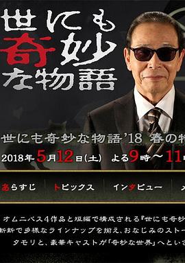 亚洲精品97久久中文字幕无码-99精品无码一区二区-日本欧美大码a在线观看